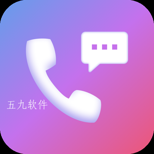 魔法来电秀极速版