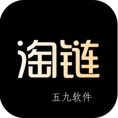 淘链app