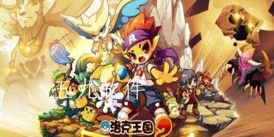 洛克王国波小赛的旅行活动什么时候开启  旅行活动的旅行目的有哪些地方