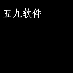 小羊简历速做app