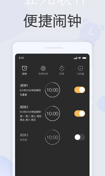 src=http___gdown.baidu.com_img_0_480_800_19671e6d73545607eabdf64efd91c5ad.png&refer=www.baidu.png