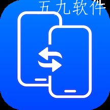 手机互换克隆大师app 手机互换克隆大师app