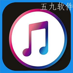 畅听音乐大全app