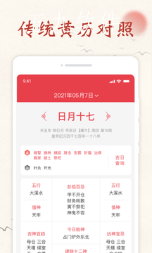 src=http___gdown.baidu.com_img_0_480_800_ce7e1e6d30bbcf71cec58150abcaae56.png&refer=www.baidu.png