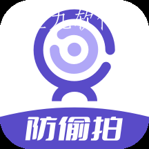 针孔偷拍探测仪app 针孔偷拍探测仪app