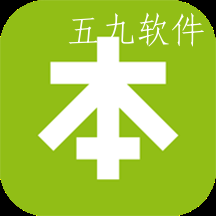 本来生活极简版