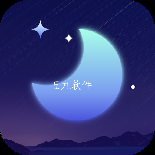 助眠小帮手app