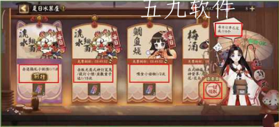 阴阳师夏日游园活动什么时候开启  夏日游园活动的攻略是什么