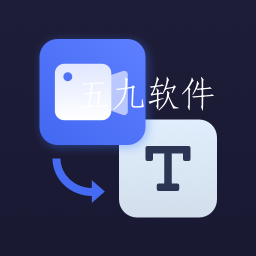 闪电文案提取app 闪电文案提取app