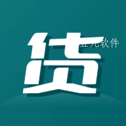 货源档口app