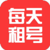 每天租号app