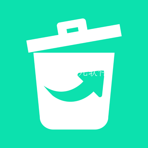相册恢复数据管理大师app 相册恢复数据管理大师app