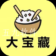 大宝藏app
