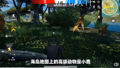 和平精英绿洲启元欢乐动物园怎么玩  欢乐动物园的攻略是什么 和平精英绿洲启元欢乐动物园怎么玩  欢乐动物园的攻略是什么