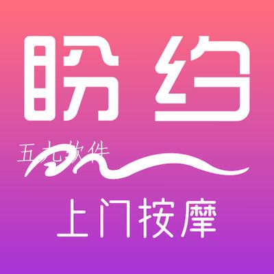 盼约app