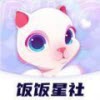 饭饭星社app
