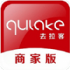 去拉客商户端app 去拉客商户端app
