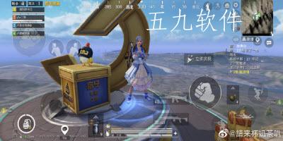 和平精英盔仔粽子乐活动怎么参与  盔仔粽子乐活动的攻略是什么 和平精英盔仔粽子乐活动怎么参与  盔仔粽子乐活动的攻略是什么