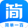 简单一百app