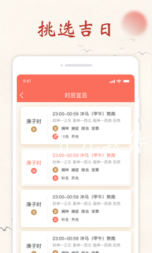 src=http___gdown.baidu.com_img_0_480_800_78f96d4ad6cd2f007eb8a43b8014fd06.png&refer=www.baidu.png