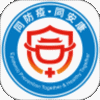 同安康app