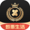 甄惠生活app
