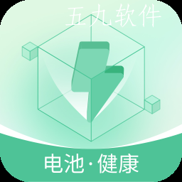 电池守卫app