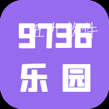 9736壁纸乐园app 9736壁纸乐园app