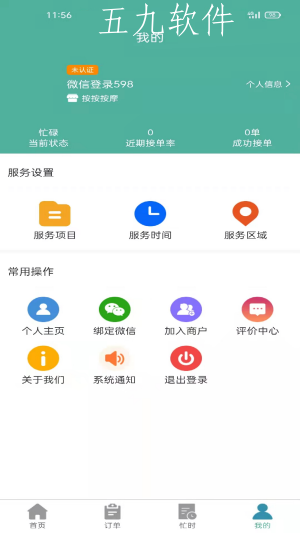 a37565ea9a3a9818be5297cfa1f8178d.png
