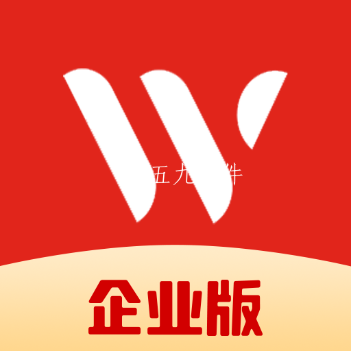 旺厨宝企业版app