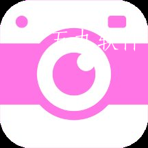 好用原相机app 好用原相机app
