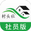 村头社app