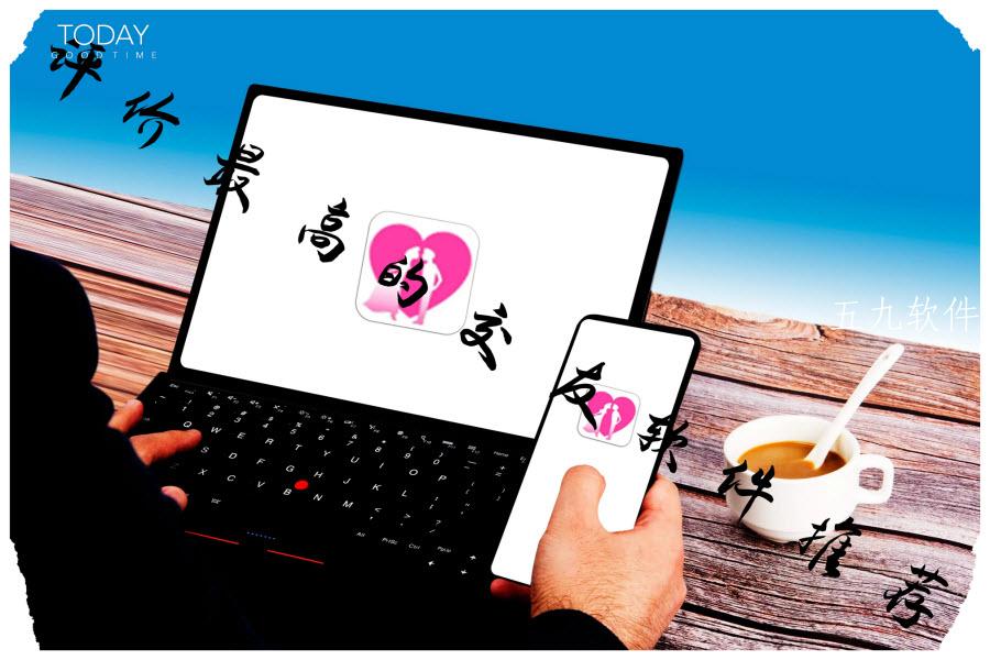 评价最高的交友软件推荐