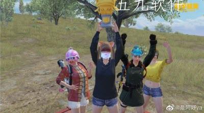 和平精英对于未成年可以进行实名认证可以修改吗     成人实名认证怎么修改   和平精英对于未成年可以进行实名认证可以修改吗     成人实名认证怎么修改