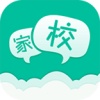 悦讯家校云通app