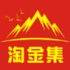 淘金集app