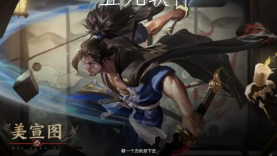 王者荣耀宫本武藏皮肤什么时候上线  宫本武藏皮肤的技能有什么