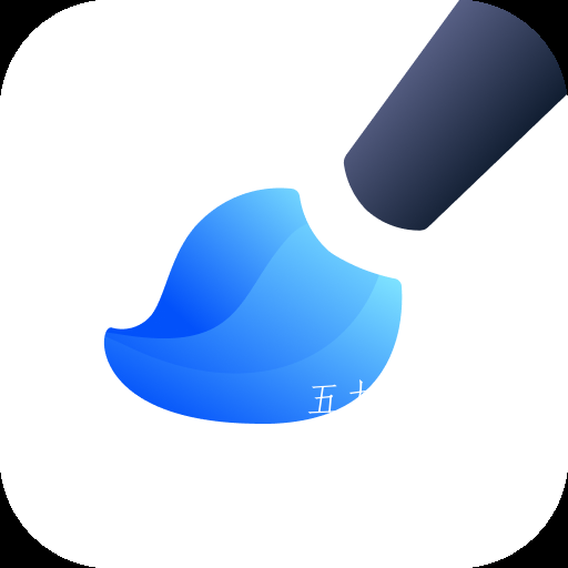 无痕消除笔app 无痕消除笔app