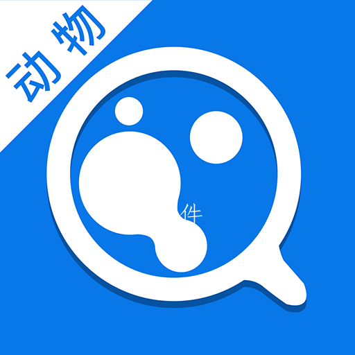 LAB动物房app
