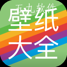 主题商店精选版