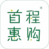 首程惠购app 首程惠购app