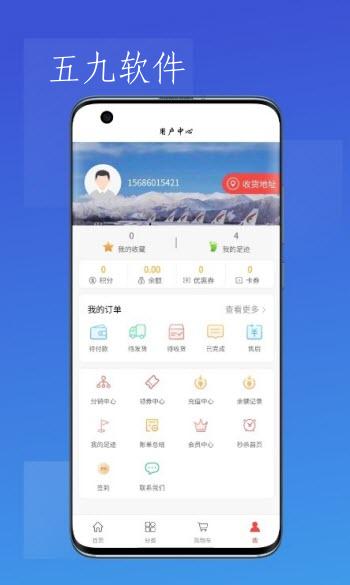 一品汇app截图3