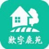 数字鹿苑app 数字鹿苑app