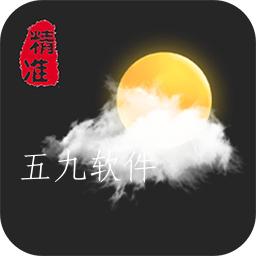 小时代天气预报极速版 小时代天气预报极速版