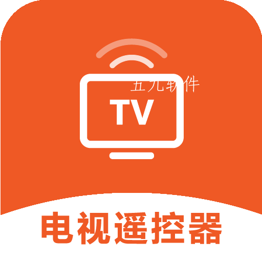大白遥控器app