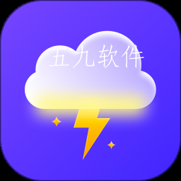 静好天气app