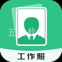 拍摄工作照美颜免费版 拍摄工作照美颜免费版