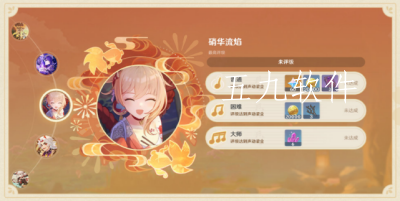 原神荒泷极上盛世大祭典鼓大祭典怎么参与  鼓大祭典的礼品包含什么