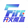 开火魔盒app 开火魔盒app