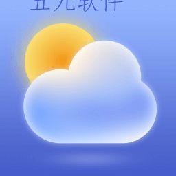 悦悦每日天气app